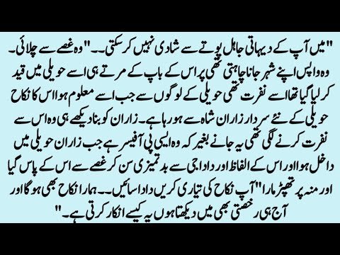 Marriage to a villager’s grandson | Village marriage culture and customs